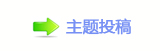 开学新篇，与你共启成长之旅，《我们开学啦》精彩来袭！